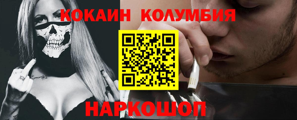 Cocaine FishScale Дзержинский