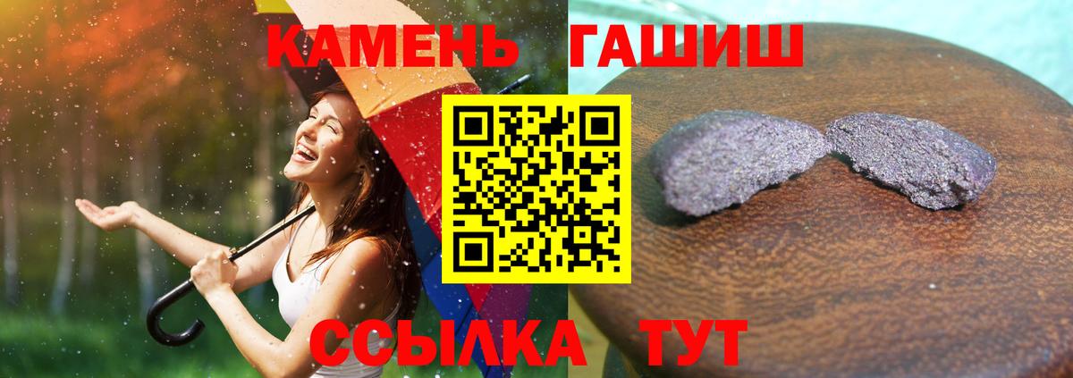 Гашиш Cannabis  ГАШИШ  Вход с VPN  Дзержинский  как найти закладки  ГАШИШ AMNESIA HAZE 