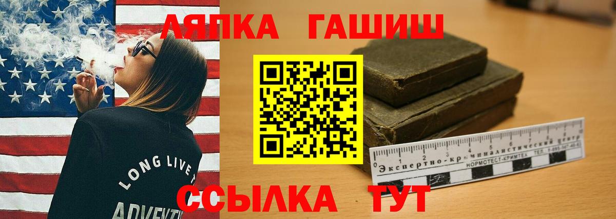 Дзержинский  COCAIN  МАРИХУАНА  Вход с VPN  Меф МЯУ МЯУ  Мефедрон   LSD-25 