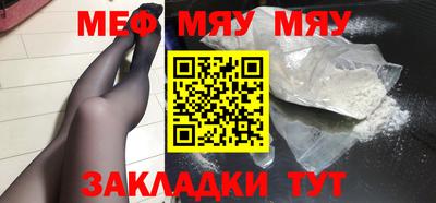 mdma Балашиха