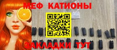кристаллы Балаково