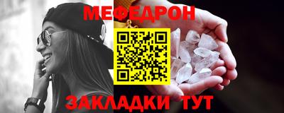 кристаллы Балаково
