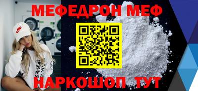 кристаллы Балаково