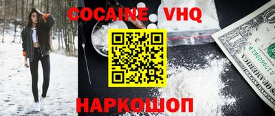 mdma Балашиха
