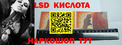 кристаллы Балаково