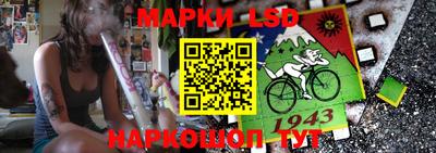 кристаллы Балаково