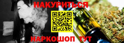 кристаллы Балаково