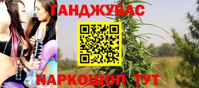 кристаллы Балаково