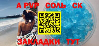 бутират Ликино-Дулёво