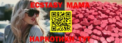 кристаллы Балаково