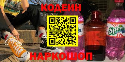 кристаллы Балаково
