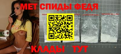 кристаллы Балаково