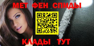 кристаллы Балаково