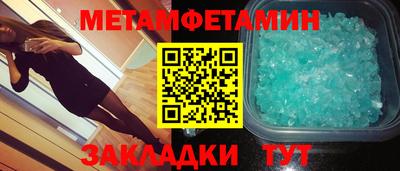кристаллы Балаково