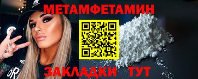 mdma Балашиха