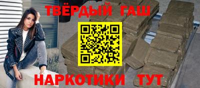 кристаллы Балаково