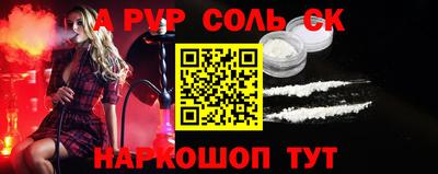 mdma Балашиха