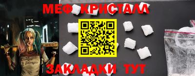 mdma Балашиха