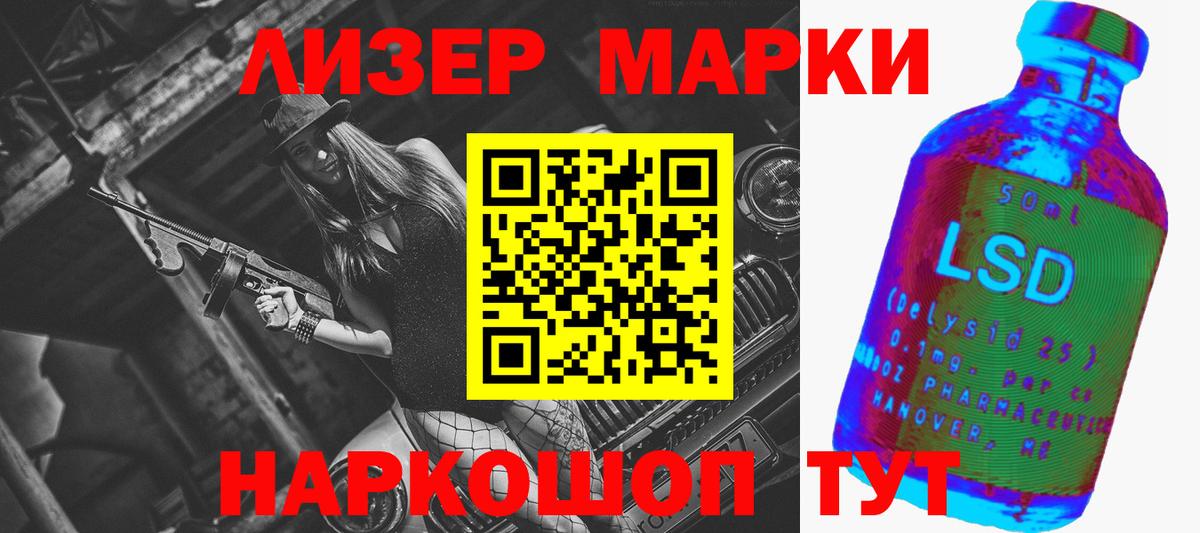 LSD-25 экстази ecstasy Дзержинский