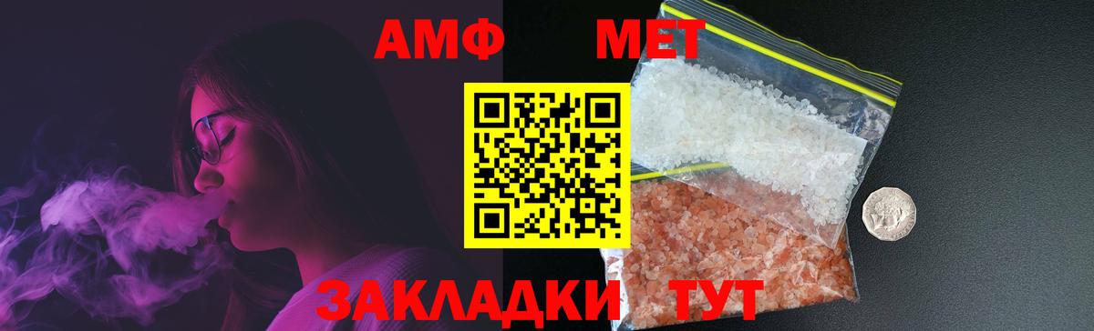 Метамфетамин  Вход с VPN  Дзержинский  МЕТАМФЕТАМИН винт 