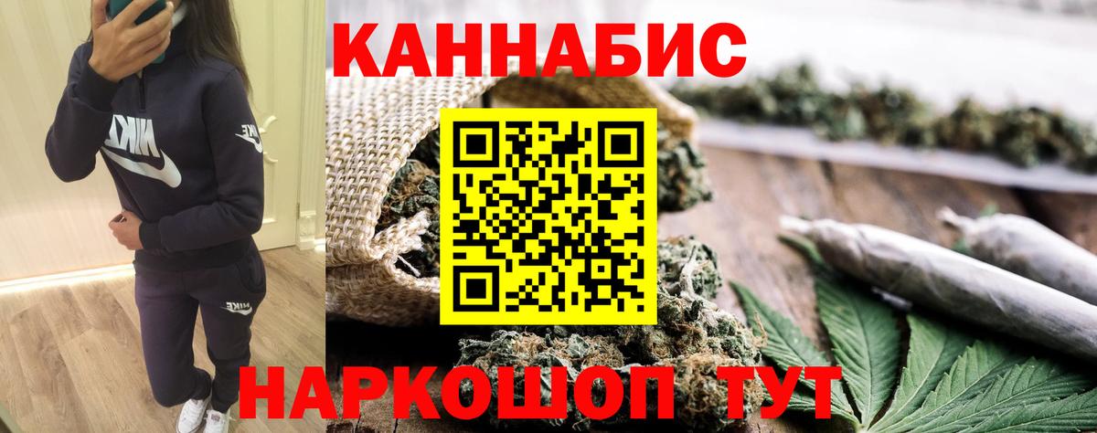 Шишки марихуана White Widow  Бошки Шишки гибрид  Вход с VPN  Бошки марихуана гибрид  Дзержинский  Канабис THC 21% 